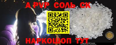 соль курить ск Гатчина