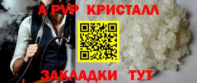 скорость mdpv Гай