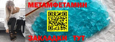 соль курить ск Гатчина