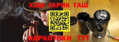 гашишное масло Гагарин
