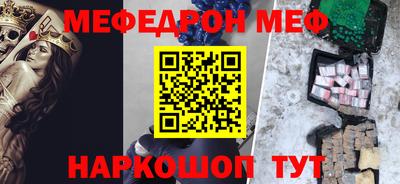 скорость mdpv Гай