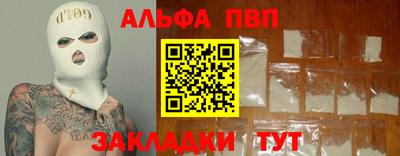 скорость mdpv Гай