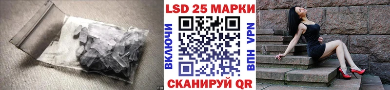 LSD-25 экстази кислота  Полевской 