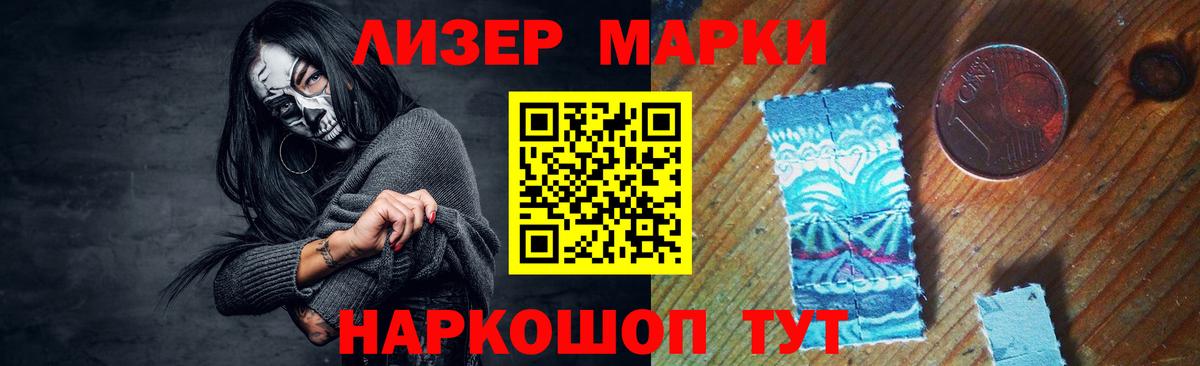 LSD-25 экстази  Вход с VPN  ЛСД экстази кислота  Полевской  ЛСД экстази кислота 