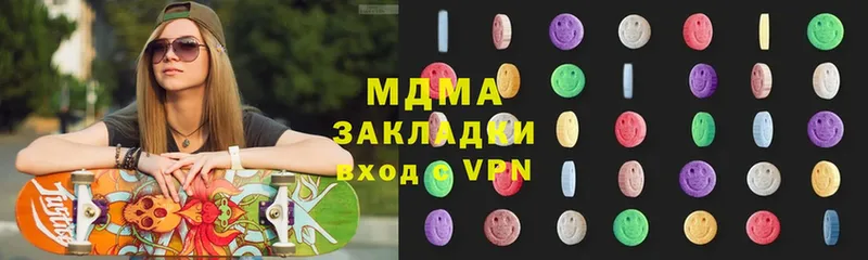 ОМГ ОМГ зеркало  Полевской  MDMA кристаллы 