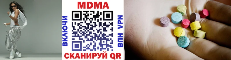 МДМА молли  как найти   Полевской 