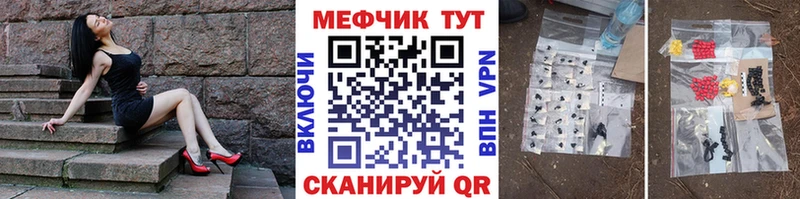 Меф mephedrone  Полевской 