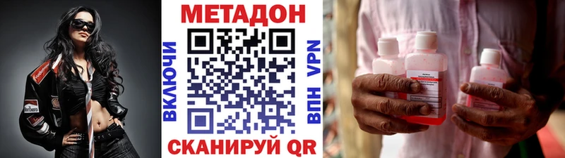 мега рабочий сайт  Полевской  МЕТАДОН кристалл 