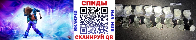 где продают   Полевской  Метамфетамин витя 