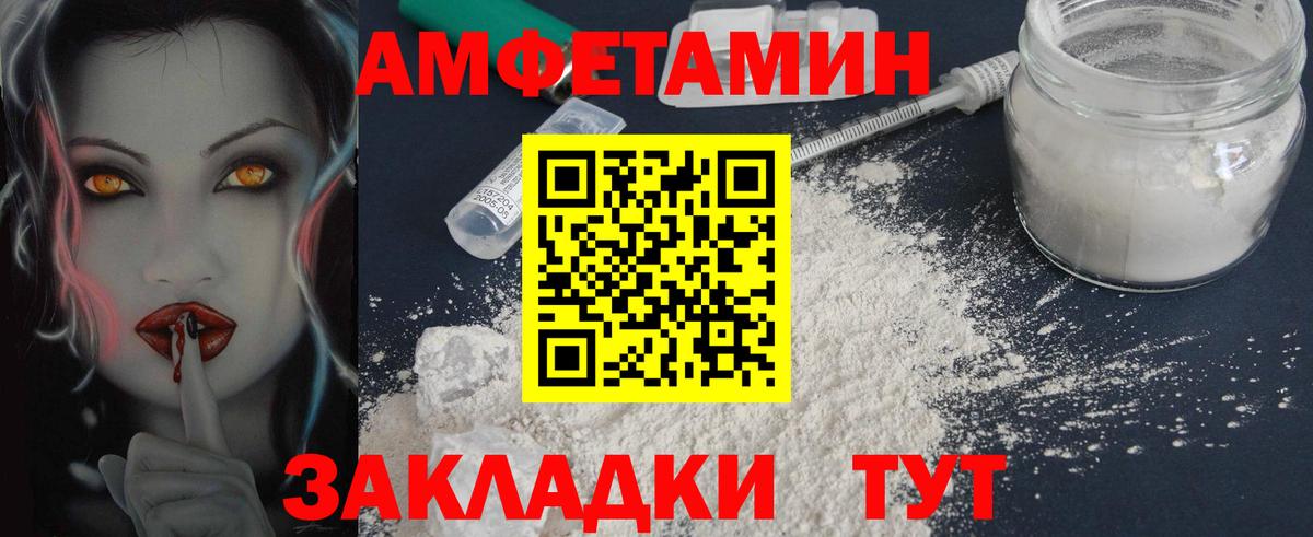 Полевской  Метамфетамин кристалл  Вход с VPN  Метамфетамин кристалл 