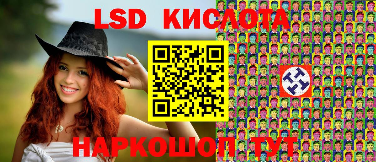 Наркотические марки  Вход с VPN  Полевской  Марки 25I-NBOMe 1,8мг 