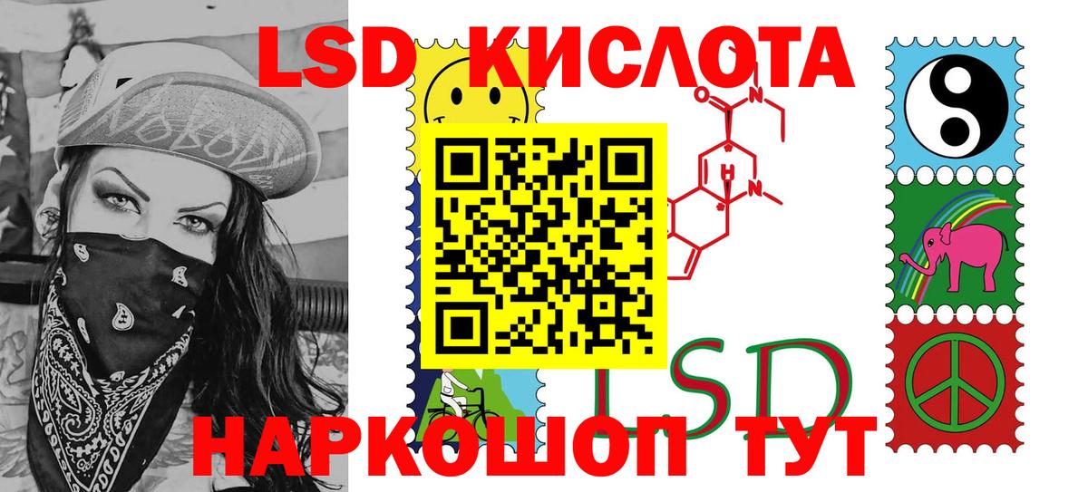 Марки 25I-NBOMe 1500мкг Полевской
