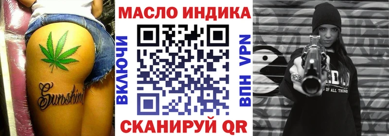 ТГК вейп  купить наркотик  hydra tor  Полевской 