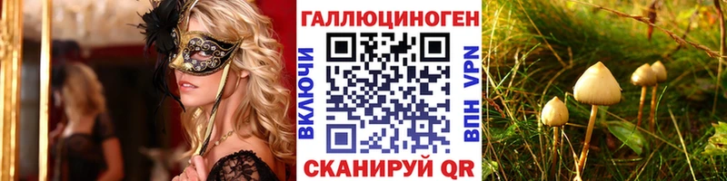 мориарти Telegram  Полевской  Галлюциногенные грибы ЛСД  где продают наркотики 