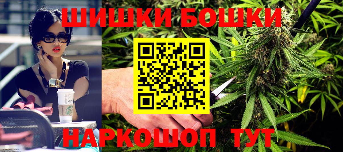 Каннабис тримм  Конопля Ganja  Конопля семена  Полевской  Вход с VPN 